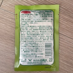 パインハイセンス薬用入浴剤 18包の画像