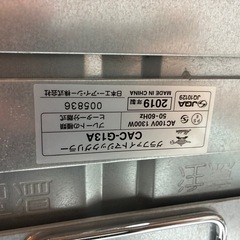 アラジン　ホットプレート　CAC-G13A 2019年製の画像