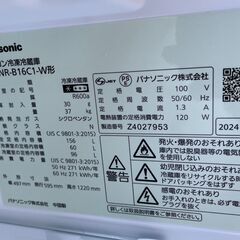美品 パナソニック 冷蔵庫NR-B16C1-W 高年式 2024年製 の画像