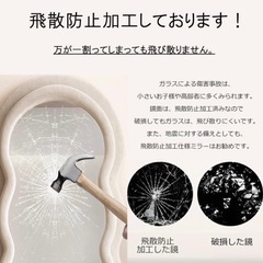 全身鏡 ウェーブミラー  韓国風の画像