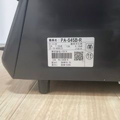 パロマ　ガスコンロ　都市ガス　2022年製 PA-S45B-R ガステーブル  の画像