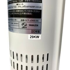 25C591_ジ4 YAMAZEN 山善 カーボンヒーター DCT-J066 2020年製 電気ストーブ 電気暖房 現状品 中古の画像