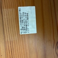 椅子　イス　二脚　IKEA ガタ、ゆるみ、傷の画像