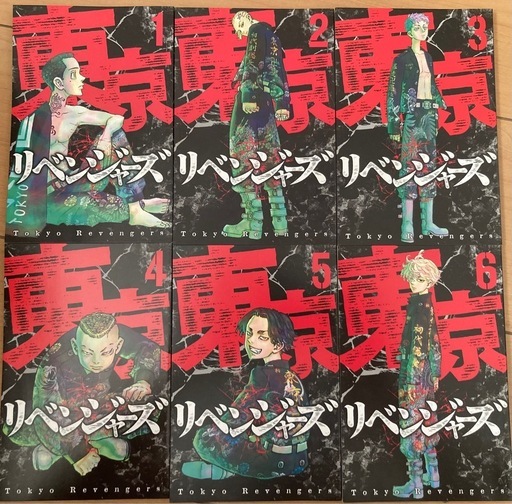 東京リベンジャーズ DVD