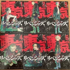 東京リベンジャーズ DVDの画像