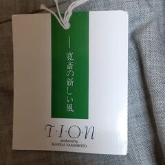 タイトスカート　T-556の画像