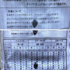 S サイズ★新品★シャーロックホームズ 形態安定加工 長袖ボタンダウンシャツ　デオドラントネーム（消臭・抗菌効果）の画像