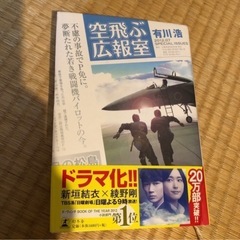 数種　13冊　漫画　本の画像