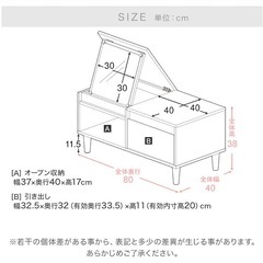 LOWYA ドレッサーローテーブルの画像