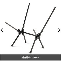 ワークマン　汚れが落ちやすいローチェア
の画像