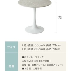 【即日受け取りも可能】80cm円卓/ホワイト の画像