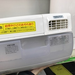 ジャングルジャングル貝塚店　空気洗浄機　アイリスオーヤマ　3方向吸引　3種フィルター　プレフィルター　活性炭フィルター　HEPAフィルター　加熱式　3段階　ホワイト　白　中古　貝塚市　二色浜の画像