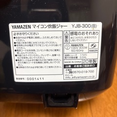 至急‼️20日まで‼️ 炊飯器の画像