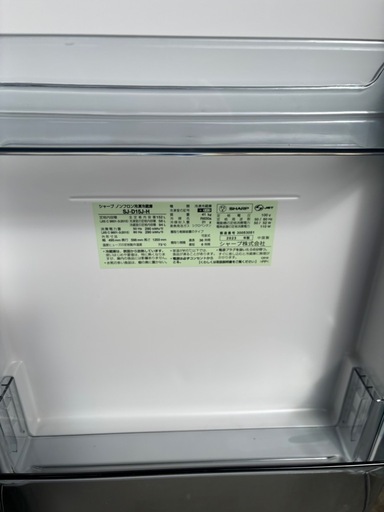 2023年シャープ冷蔵庫