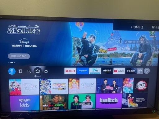 取引中1月半ばまで】TOSHIBA REGZ32S8 (garbera) 木場のテレビ《液晶