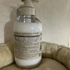 BIO RISS コンディショナーの画像