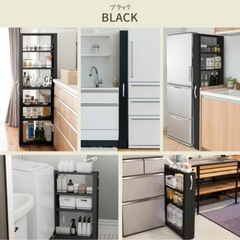 キッチン収納 冷蔵庫横 スリムワゴン オープンラック ブラック キャスター付き USEDの画像