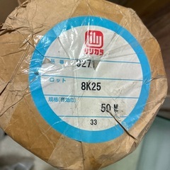 品番色々の画像