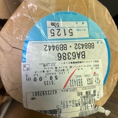 品番色々の画像