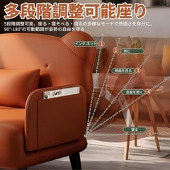 ソファベッドの画像