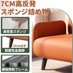 ソファベッドの画像