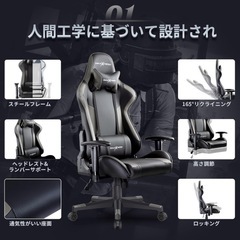 【決まりました】ゲーミングチェアの画像
