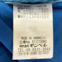 【未使用】モンベル ライトシェル ジャケット M ブルー 1106714 メンズ mont-bellの画像