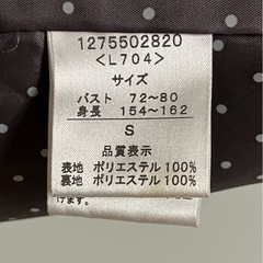 ファーコート 美品の画像