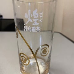 グラス4つ(煌烏龍茶グラス)の画像