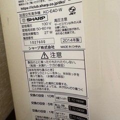 シャープ　加湿空気清浄機
の画像