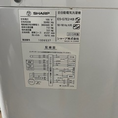 SHARP 洗濯機の画像