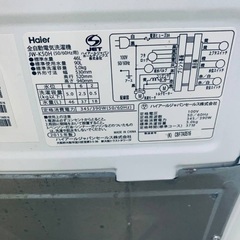 🌸Haier 全自動電気洗濯機  JW-K50Hの画像