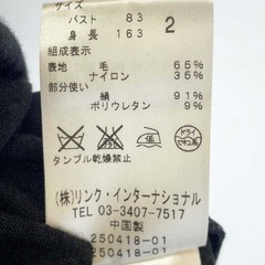 セオリー ビスチェ 2 ブラック レディース Theory カットソー トップスの画像