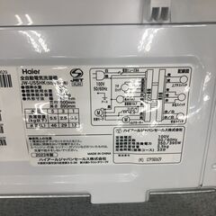 【ジャングルジャングル石津店】ハイアール　　洗濯機 　JW-U55HK　 2023年製 　5.5kg　 新生活 堺市 堺区 西区 石津の画像