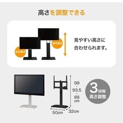 ★美品！ニトリ 壁寄せTVスタンド（ブラック）★の画像