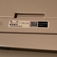 日立ドラム式洗濯機　11kg／6kg　BD-SX110EL　2020年の画像