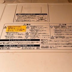 日立ドラム式洗濯機　11kg／6kg　BD-SX110EL　2020年の画像