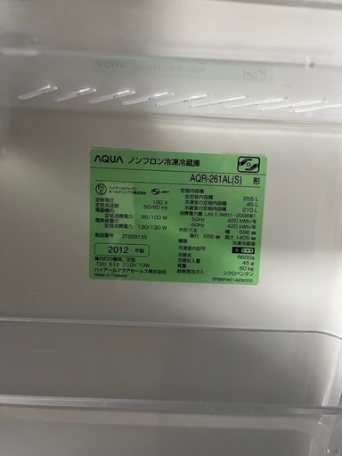 AQUA 冷蔵庫