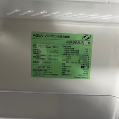 AQUA 冷蔵庫の画像