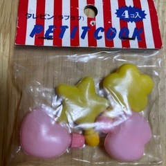 お弁当手作りセット
の画像