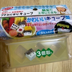 お弁当手作りセット
の画像