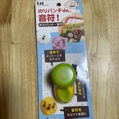 お弁当手作りセット
の画像