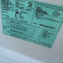 冷蔵庫2016年
の画像