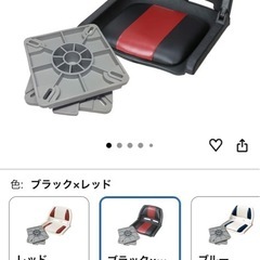 ボートシートの画像