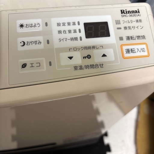 ストーブ　LP ガス用