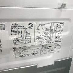 ＼家具＊家電のお店／【ｼﾞｬﾝｸﾞﾙｼﾞｬﾝｸﾞﾙ石川金沢店】 洗濯機 ハイアール 5.5kg JW-U55HK 2021年製 *当店1ヶ月保証の画像