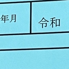 ‼️走行3万㎞‼️令和元年式‼️内装外装きれい‼️ETC付き‼️の画像