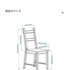(1月上旬引き渡し) IKEA ダイニングテーブル＆椅子2脚の画像