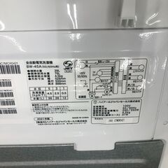 【ジャングルジャングル石津店】ハイアール　洗濯機 　BW-45A　 2021年製 4.5kg　 新生活 堺市 堺区 西区 石津の画像