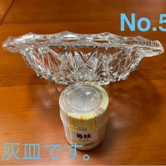 No.50 灰皿の画像